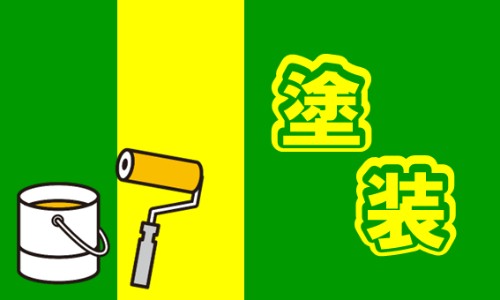 株式会社ジェイウェイブ 鹿児島支店の派遣社員 倉庫・物流・生産管理 製造・工場の求人情報イメージ4