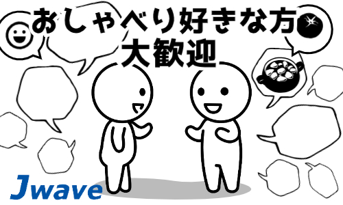 株式会社ジェイウェイブ 北日本事業所の派遣社員 営業・販売の求人情報イメージ3