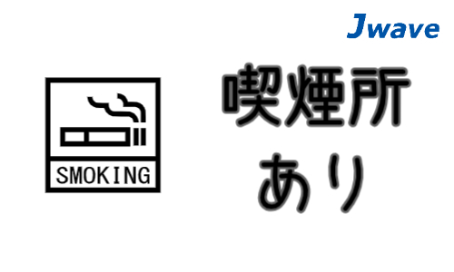 株式会社ジェイウェイブ 行橋支店の派遣社員 倉庫・物流・生産管理 製造・工場の求人情報イメージ7