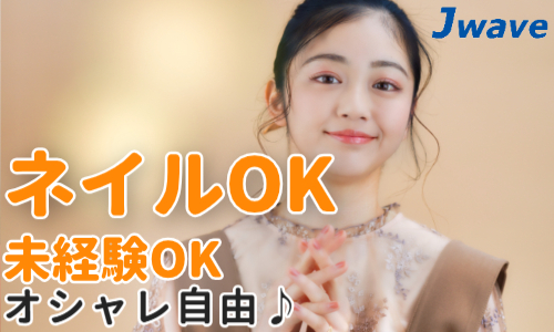 株式会社ジェイウェイブ 熊本支店の派遣社員 倉庫・物流・生産管理 製造・工場の求人情報イメージ5