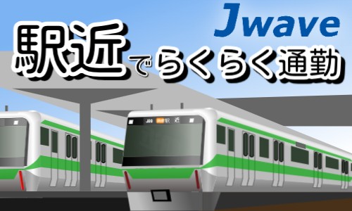株式会社ジェイウェイブ 行橋支店の派遣社員 倉庫・物流・生産管理の求人情報イメージ6