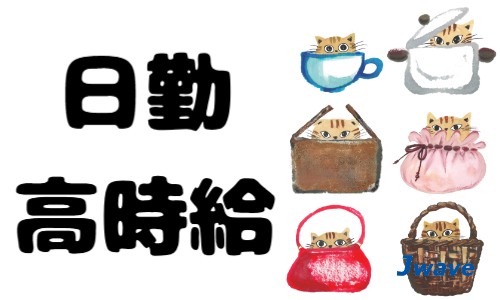 株式会社ジェイウェイブ 大阪支店の派遣社員 製造・工場の求人情報イメージ7