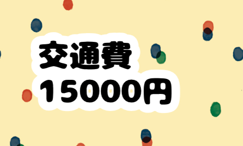株式会社ジェイウェイブ 北日本事業所の派遣社員 倉庫・物流・生産管理 建築・土木・施工の求人情報イメージ5