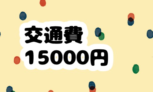 株式会社ジェイウェイブ 北日本事業所の派遣社員 倉庫・物流・生産管理 建築・土木・施工の求人情報イメージ5