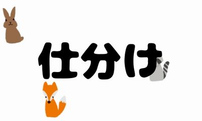 株式会社ジェイウェイブ 福岡支店の派遣社員 倉庫・物流・生産管理の求人情報イメージ4