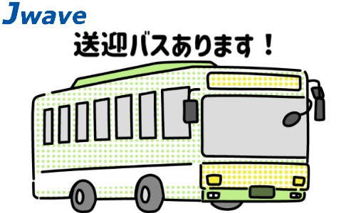 株式会社ジェイウェイブ 柏支店の派遣社員 倉庫・物流・生産管理の求人情報イメージ15