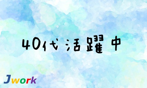 株式会社ジェイウェイブ 熊本支店の派遣社員 倉庫・物流・生産管理 製造・工場の求人情報イメージ1