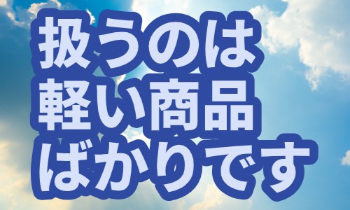 株式会社ジェイウェイブ 佐賀支店の派遣社員 倉庫・物流・生産管理 製造・工場の求人情報イメージ7