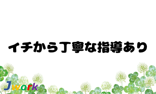 株式会社ジェイウェイブ  つくば支店の派遣社員 倉庫・物流・生産管理求人イメージ
