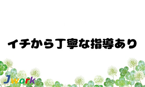 株式会社ジェイウェイブ つくば支店の派遣社員 倉庫・物流・生産管理の求人情報イメージ1