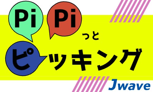 株式会社ジェイウェイブ 倉敷支店の派遣社員 倉庫・物流・生産管理の求人情報イメージ8