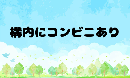 株式会社ジェイウェイブ  大和支店の派遣社員 倉庫・物流・生産管理の求人情報イメージ7