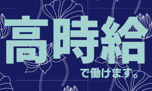 株式会社ジェイウェイブ 市原支店の派遣社員 倉庫・物流・生産管理求人イメージ