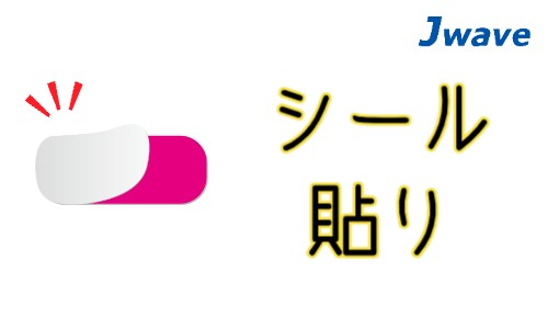 株式会社ジェイウェイブ 鹿児島支店の派遣社員 倉庫・物流・生産管理 製造・工場の求人情報イメージ1