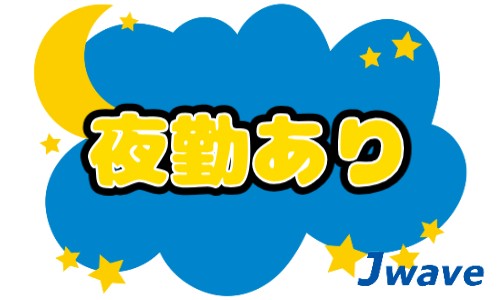 株式会社ジェイウェイブ 千葉支店の派遣社員 製造・工場の求人情報イメージ6