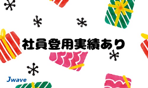 株式会社ジェイウェイブ 東日本事業所の派遣社員 倉庫・物流・生産管理 エンジニアリング・設計開発の求人情報イメージ12