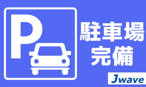 株式会社ジェイウェイブ 行橋支店の派遣社員 倉庫・物流・生産管理 製造・工場の求人情報イメージ15