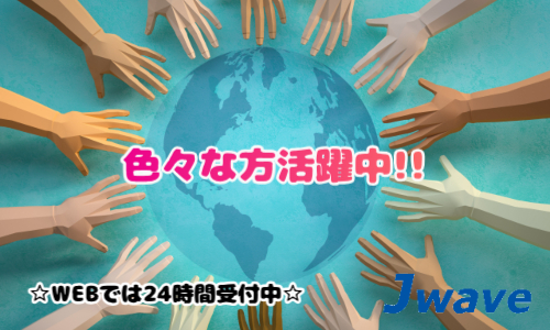 株式会社ジェイウェイブ  川越支店の派遣社員 倉庫・物流・生産管理の求人情報イメージ5
