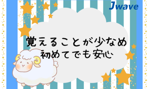 株式会社ジェイウェイブ 八幡支店の派遣社員 倉庫・物流・生産管理 製造・工場の求人情報イメージ8