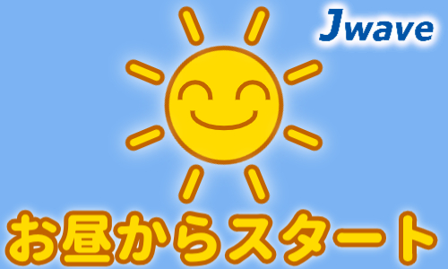 株式会社ジェイウェイブ  春日部支店の派遣社員 倉庫・物流・生産管理の求人情報イメージ4