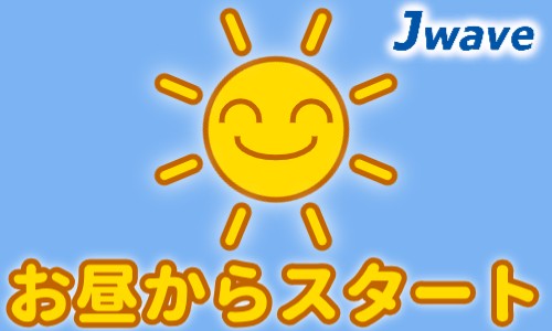 株式会社ジェイウェイブ 春日部支店の派遣社員 倉庫・物流・生産管理の求人情報イメージ4