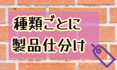 株式会社ジェイウェイブ 行橋支店の派遣社員 倉庫・物流・生産管理 製造・工場の求人情報イメージ8