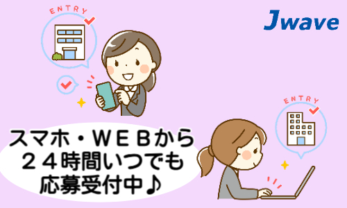 株式会社ジェイウェイブ 富士支店の派遣社員 倉庫・物流・生産管理 製造・工場の求人情報イメージ4