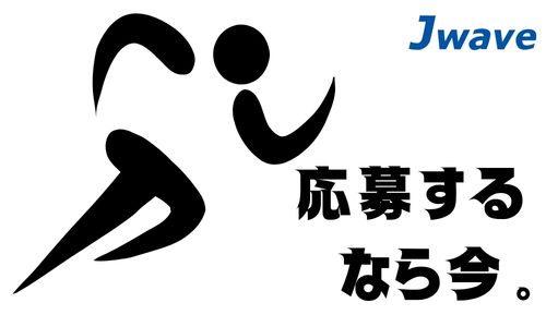株式会社ジェイウェイブ 水戸支店の派遣社員 倉庫・物流・生産管理 製造・工場の求人情報イメージ6