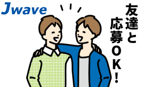 株式会社ジェイウェイブ  宇都宮支店の派遣社員 製造・工場の求人情報イメージ7