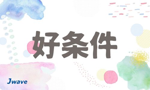 株式会社ジェイウェイブ 宗像支店の派遣社員 倉庫・物流・生産管理 製造・工場求人イメージ