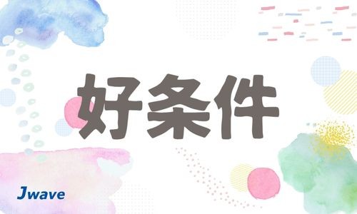 株式会社ジェイウェイブ 宗像支店の派遣社員 倉庫・物流・生産管理 製造・工場求人イメージ