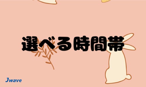 株式会社ジェイウェイブ 周南支店の派遣社員 製造・工場の求人情報イメージ10
