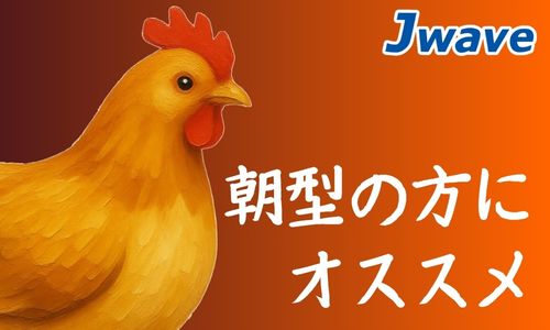 株式会社ジェイウェイブ 水戸支店の派遣社員 製造・工場求人イメージ