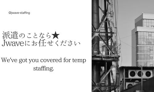 株式会社ジェイウェイブ 千葉支店の派遣社員 倉庫・物流・生産管理の求人情報イメージ5