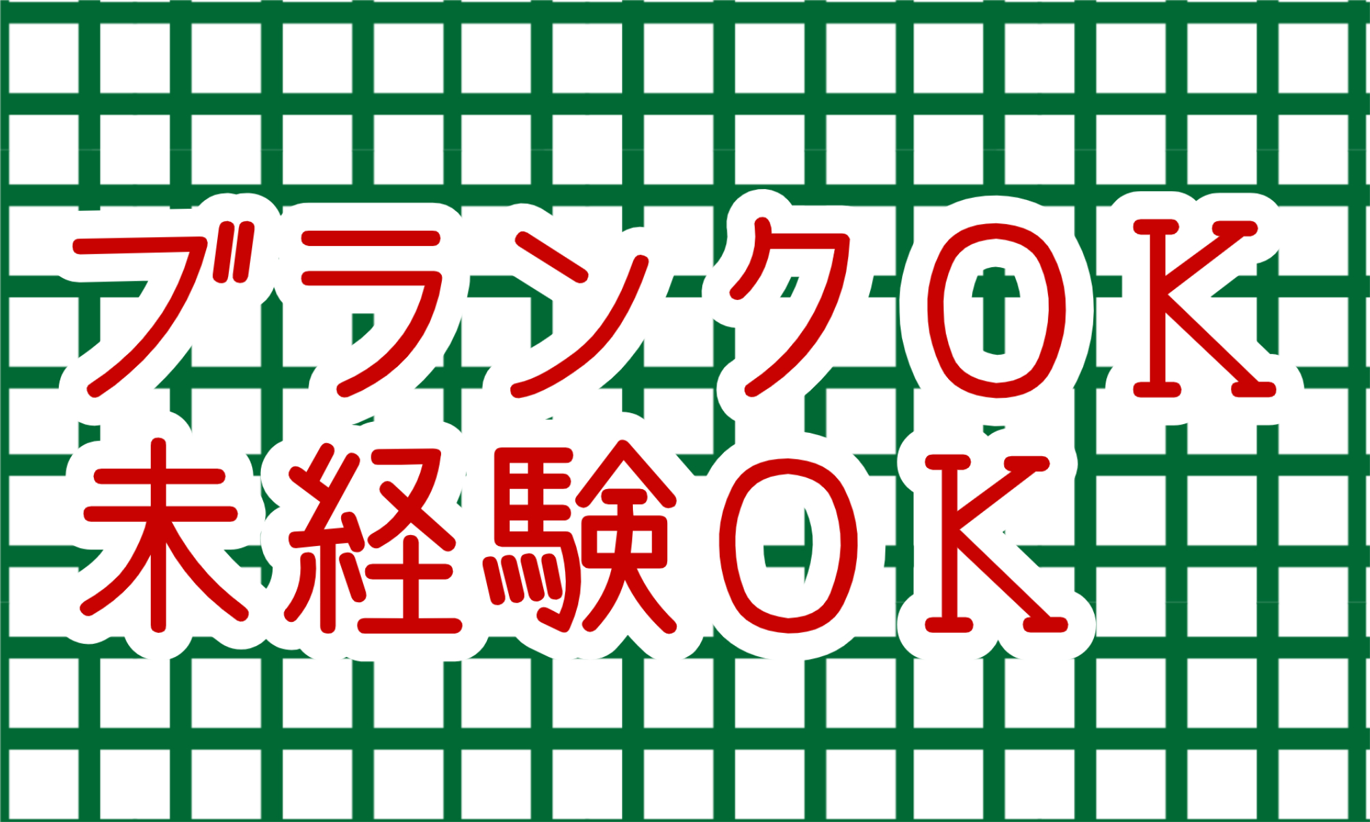 株式会社ジェイウェイブ 熊本支店の派遣社員 倉庫・物流・生産管理 製造・工場の求人情報イメージ1