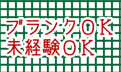 株式会社ジェイウェイブ 熊本支店の派遣社員 倉庫・物流・生産管理 製造・工場の求人情報イメージ1