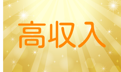 株式会社ジェイウェイブ  八幡支店の派遣社員 倉庫・物流・生産管理の求人情報イメージ7