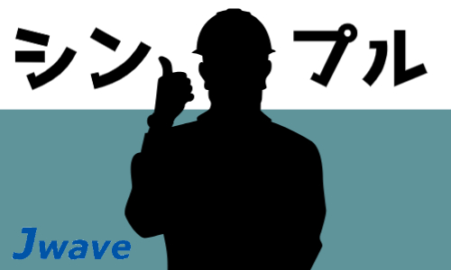 株式会社ジェイウェイブ 北日本事業所の派遣社員 製造・工場の求人情報イメージ3
