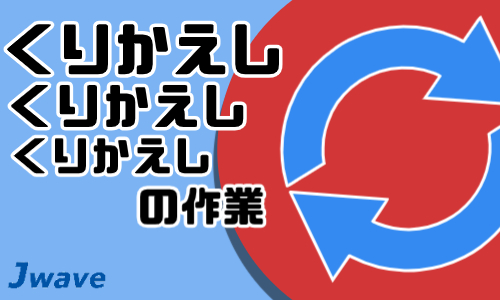 株式会社ジェイウェイブ 倉敷支店の派遣社員 製造・工場の求人情報イメージ8