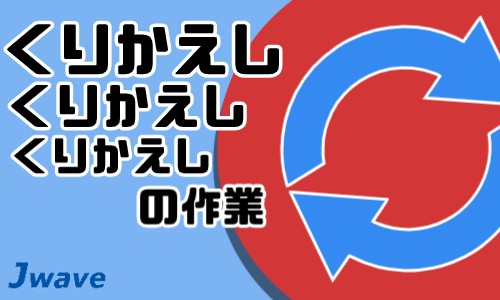 株式会社ジェイウェイブ 倉敷支店の派遣社員 製造・工場の求人情報イメージ8