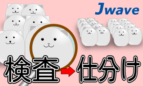 株式会社ジェイウェイブ 東日本事業所の派遣社員 倉庫・物流・生産管理 製造・工場求人イメージ