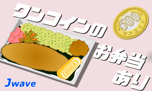 株式会社ジェイウェイブ 千葉支店の派遣社員 倉庫・物流・生産管理 エンジニアリング・設計開発 製造・工場の求人情報イメージ13