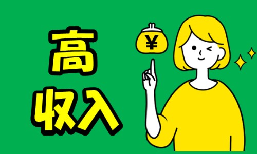 株式会社ジェイウェイブ 八幡支店の派遣社員 倉庫・物流・生産管理 製造・工場の求人情報イメージ7