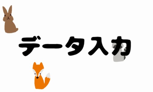 株式会社ジェイウェイブ 東日本事業所の派遣社員 倉庫・物流・生産管理 経営・事業企画・人事・事務の求人情報イメージ1