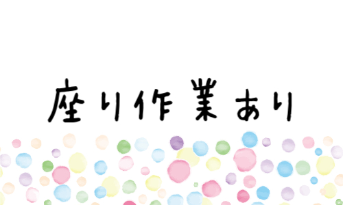 株式会社ジェイウェイブ 行橋支店の派遣社員 倉庫・物流・生産管理 製造・工場求人イメージ