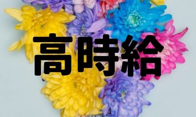 株式会社ジェイウェイブ 宗像支店の派遣社員 製造・工場求人イメージ