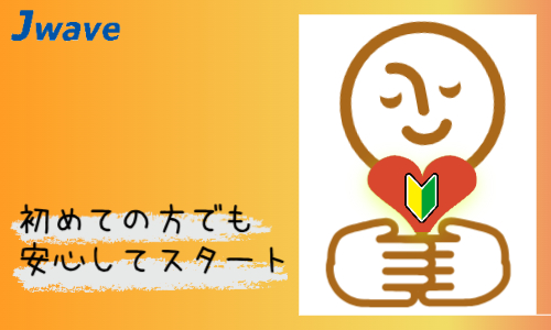 株式会社ジェイウェイブ 富士支店の派遣社員 製造・工場 研究の求人情報イメージ5