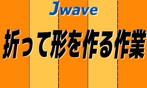 株式会社ジェイウェイブ 熊本支店の派遣社員 倉庫・物流・生産管理の求人情報イメージ1