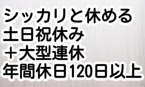 株式会社ジェイウェイブ 熊本支店の派遣社員 倉庫・物流・生産管理の求人情報イメージ6