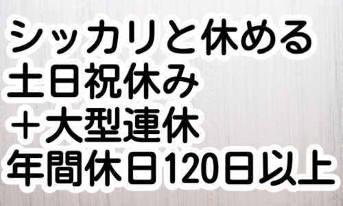 株式会社ジェイウェイブ 熊本支店の派遣社員 倉庫・物流・生産管理の求人情報イメージ6